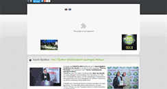 Desktop Screenshot of noratex.gr